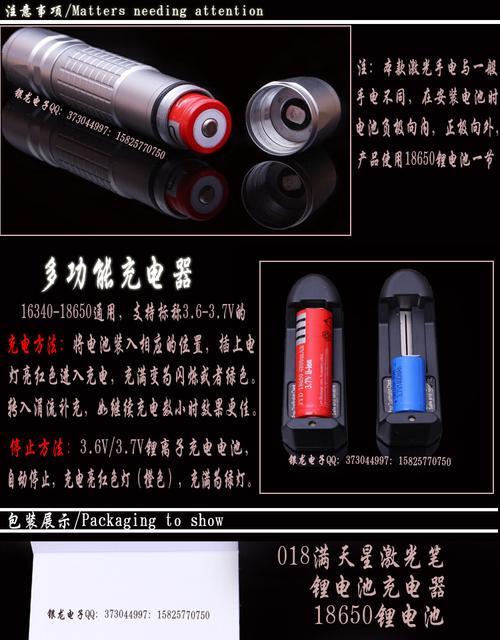 电子笔的电池更换技巧（如何正确更换以电人笔的电池，让您持久使用）