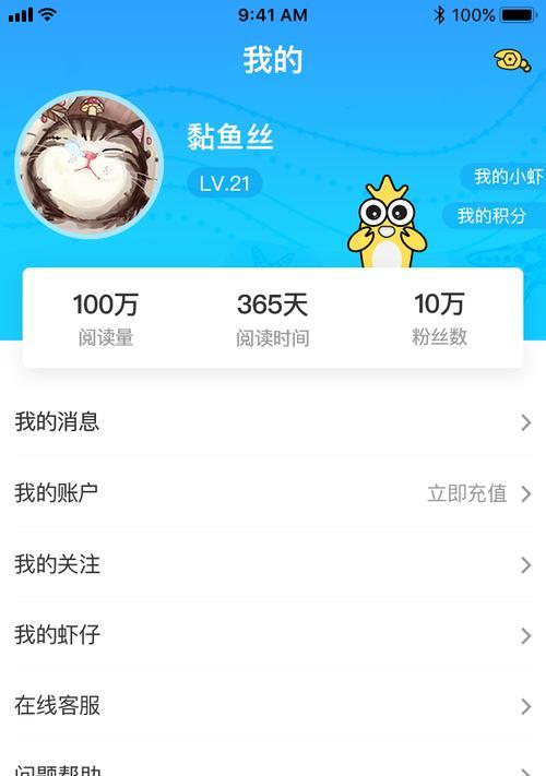 回到过去（重返过去，重新体验）