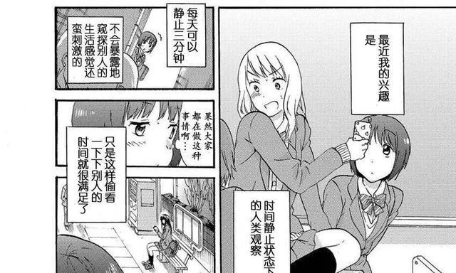 NubiaZ9经典版（探索极致设计与强大性能的完美结合）