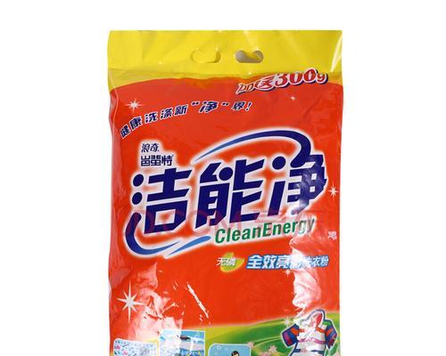 净净洗衣（告别繁琐，洗衣更轻松，净净洗衣机为你提供全方位的洗衣解决方案）