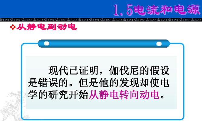 电源电流过低的影响与应对措施（低电流下的设备性能衰减与电源管理技术）