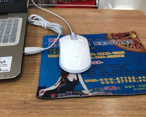 雷柏V16——舒适便捷的游戏体验