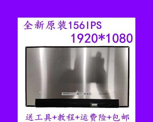 Dell游匣5577（体验顶级游戏性能，畅享流畅游戏画面）