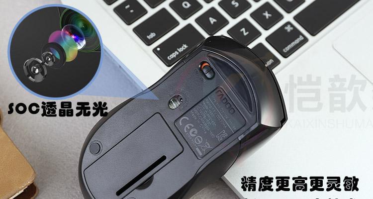 不可见光鼠标的性进步（探索鼠标技术的未来发展方向）