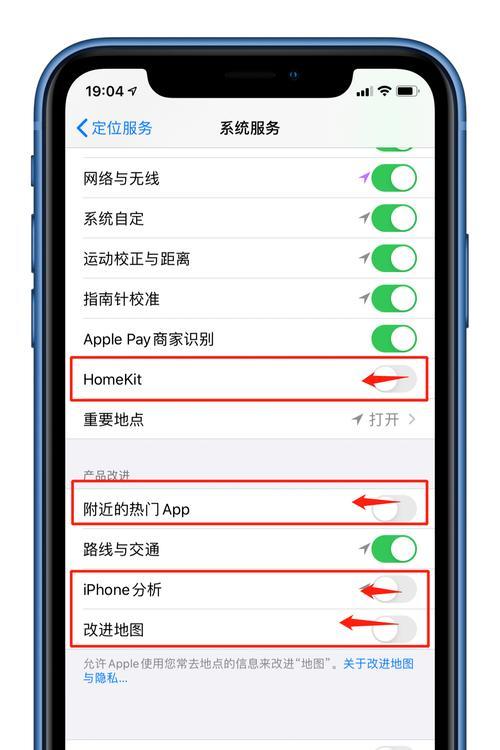 如何有效地省电使用iPhone？（掌握这些技巧，让你的iPhone电池更持久）