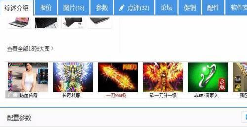 320g硬盘速度如何？（详细了解320g硬盘的速度表现）