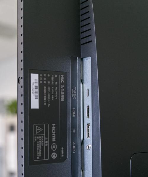HKC7000Pro（高清画质，多功能设计，成就您的视觉享受）