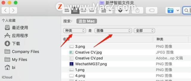 在Mac上复制文件的方法（快速、简便地将文件复制到Mac系统中）