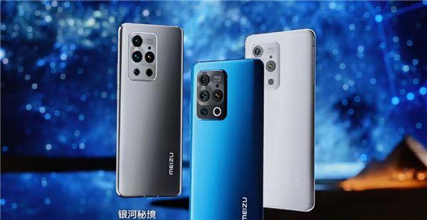 flyme6.7.6.23