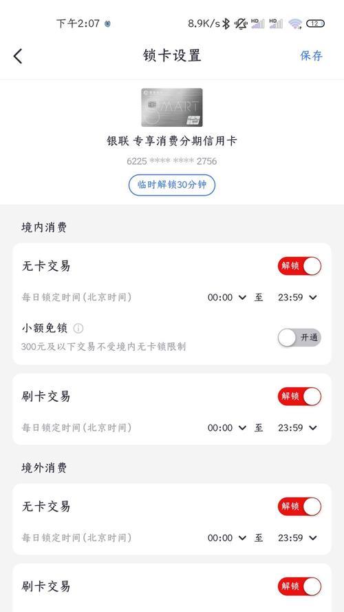 大学生分期购物（消费方式，）