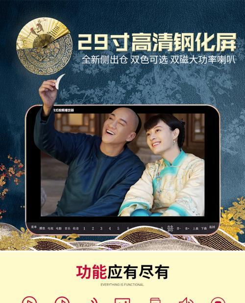 双屏幕播放（通过多屏互动打造沉浸式娱乐体验）