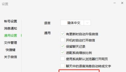 高效清理电脑缓存的方法（提升电脑性能，解决卡顿问题）