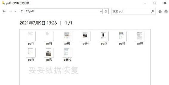 硬本坏道屏蔽教程（以硬本坏道屏蔽教程为主题，为你提供有效的硬盘修复方法）