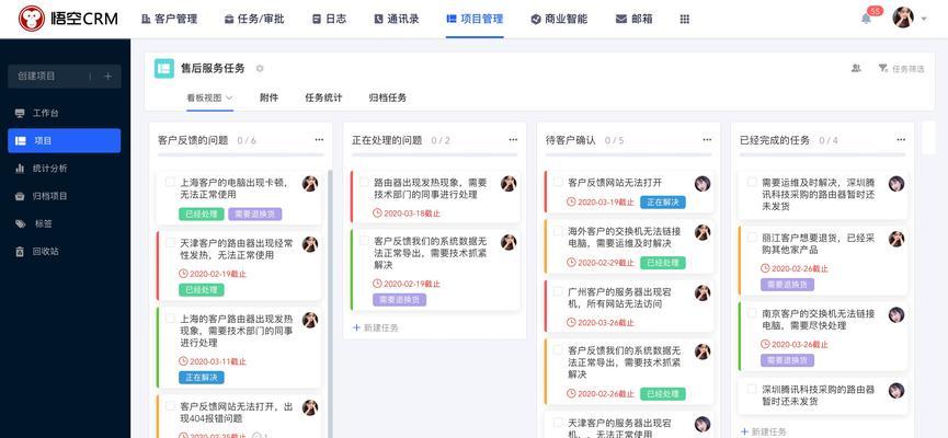 系统软件教程制作指南（从零开始，轻松打造自己的系统软件）
