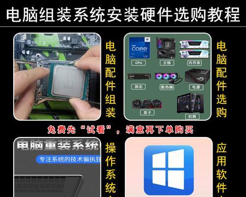 Win7系统重装教程（简明易懂，详细步骤带你重装Win7系统）