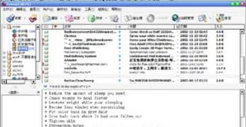 如何恢复被误删的Foxmail邮件（简单有效的方法帮助你找回重要邮件）