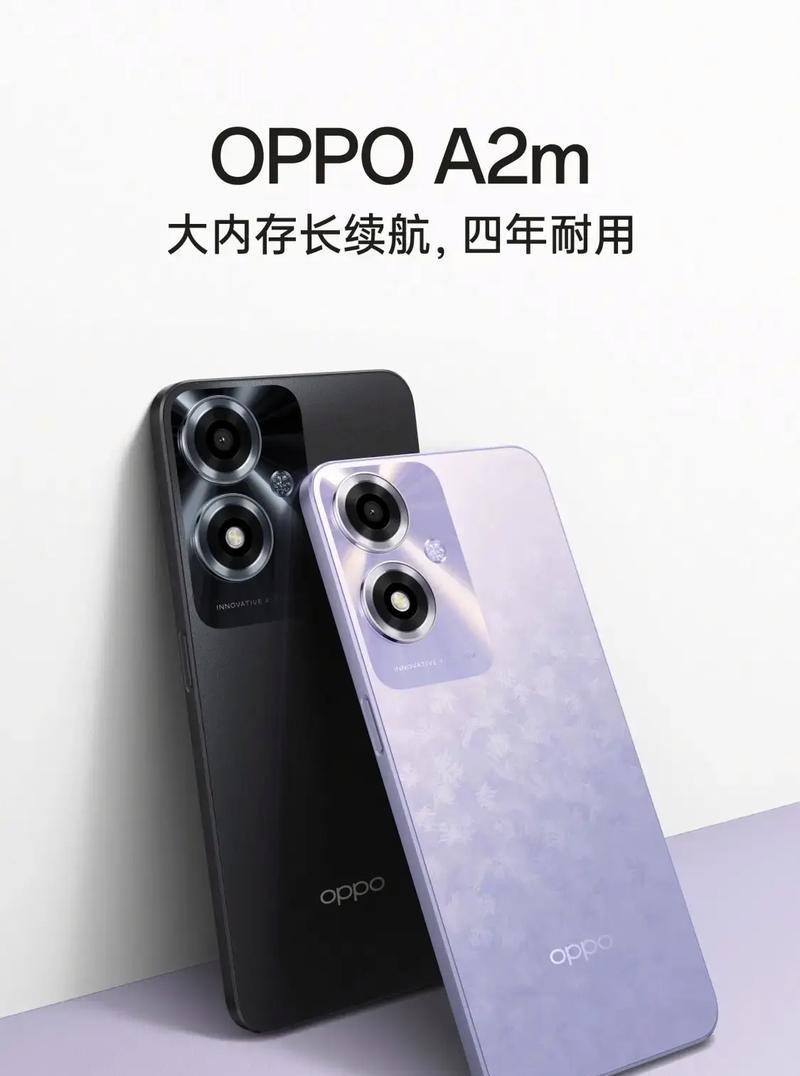 探索oppo联通手机的性能与特点（oppo联通手机的品质与创新）