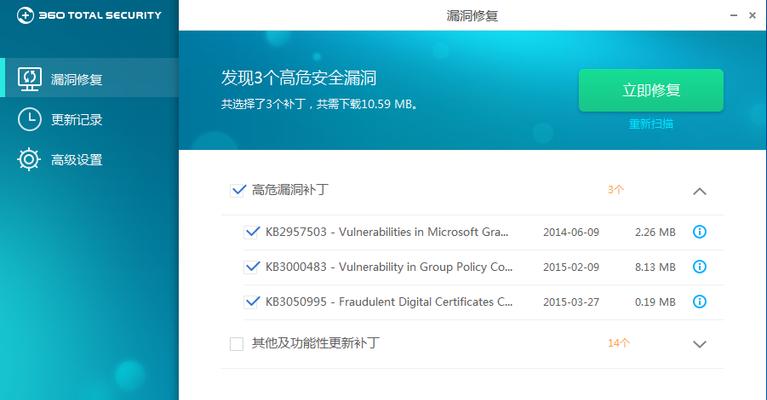 W7与W8（探索Windows7和Windows8之间的主要区别）
