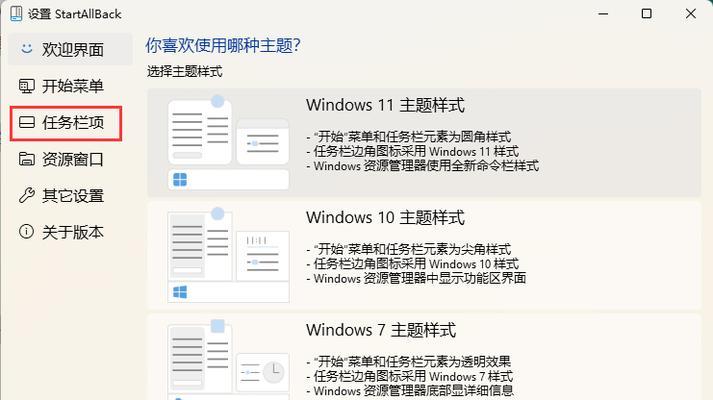 Win7任务栏消失非隐藏的恢复方法（解决Win7任务栏消失但未被隐藏的问题）