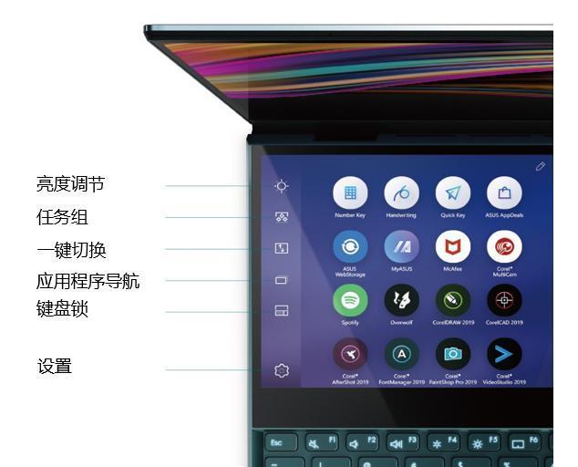 如何实现笔记本分屏功能（提高工作效率的必备技巧）