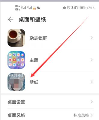 手机自定义壁纸的简易教程（让你的手机个性化定制壁纸一步到位）