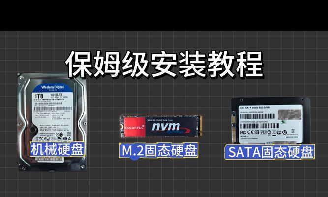 电脑店系统U盘装系统教程（简单易行的电脑系统安装方法，快速解决电脑问题）