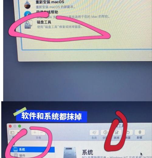 苹果电脑升级BIOS教程（一步步教你如何升级苹果电脑的BIOS，让你的电脑更快更稳定）