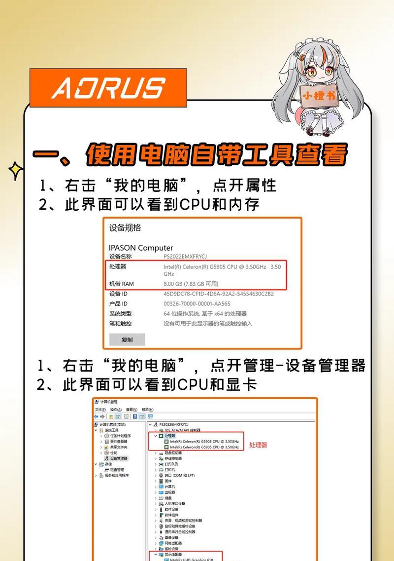 电脑操作指南（掌握电脑使用技巧的关键步骤与方法）