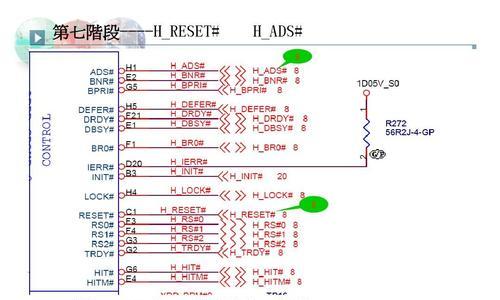 戴尔电脑迁移系统教程（一步一步迁移系统，顺利切换到新设备上）