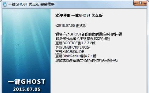 使用Bootice修复引导的教程（一步步教你修复Win10系统引导问题）