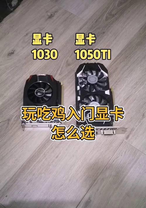 如何优化升级电脑配置太低的技巧（提升电脑性能的有效方法）