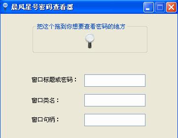 WinXP密码破解教程——突破密码的秘密武器（掌握WinXP密码破解技巧，解锁无限可能）