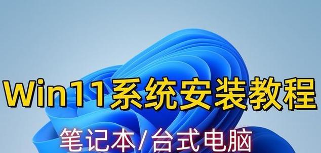 用U盘轻松备份电脑系统（教程详解及关键步骤）