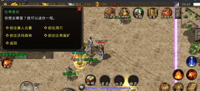 使用U盘进行苹果系统和Win7系统的安装教程