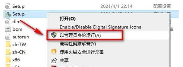 如何使用autorun设置自动运行程序（掌握autorun技巧，实现自动启动程序的功能）