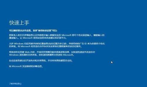 通过U盘启动运行教程（详解U盘启动运行教程，助你灵活安装和修复系统）