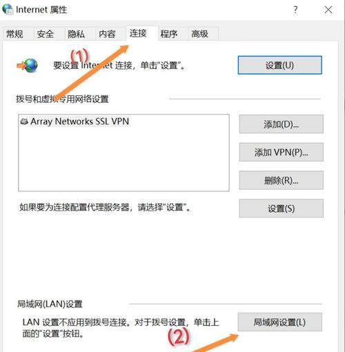 探究浏览器无法打开某些网页的原因（浏览器网页打开失败的常见原因及解决方法）