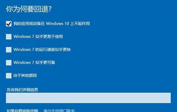 Windows7开机按F12重装系统教程（通过F12快捷键一键重装Windows7系统，让电脑焕然一新）