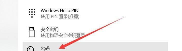 u深清除密码教程（简明易懂的u深清除密码教程，帮助您快速恢复访问权限）