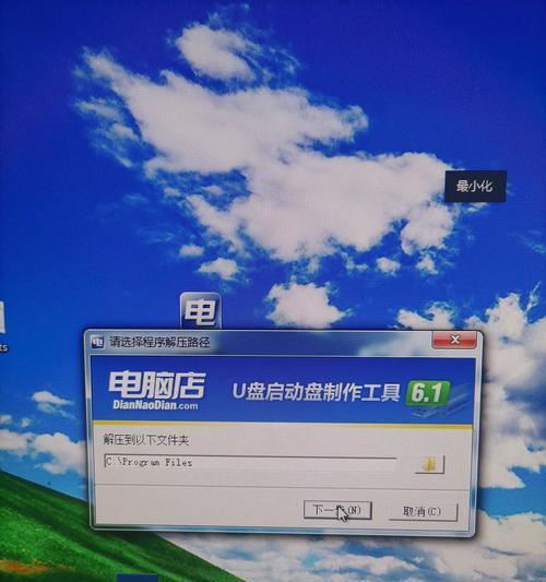 轻松搞定电脑装机——一键U盘装机教程（零基础也能快速上手，让电脑焕然一新）