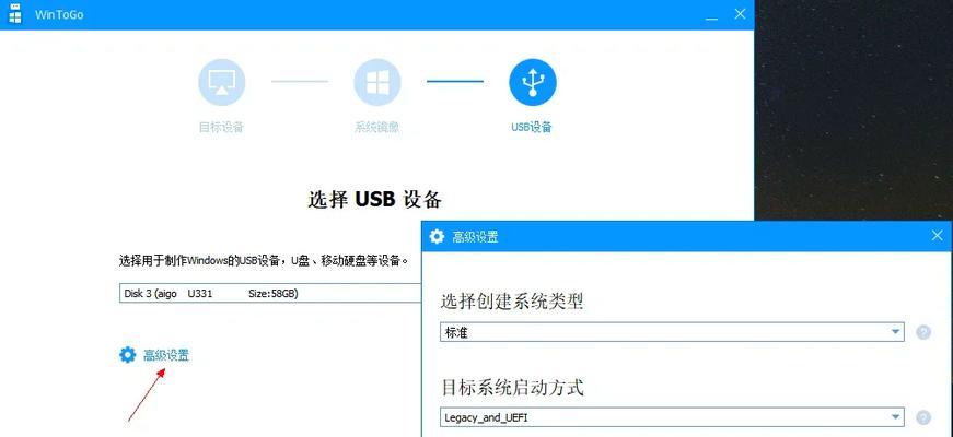 联想电脑U盘装win10教程（详细指导如何使用联想电脑U盘安装Windows10系统）