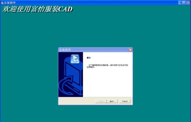 番茄花园XP系统光盘安装教程（详细教您如何使用番茄花园XP系统光盘进行安装）