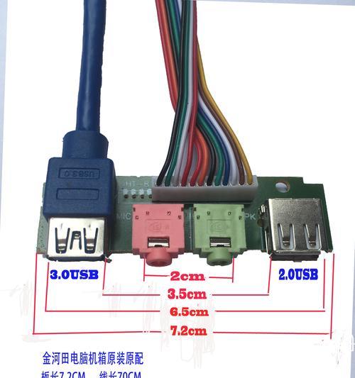 从电脑进入USB装系统（轻松学习如何通过电脑进入USB进行系统安装）