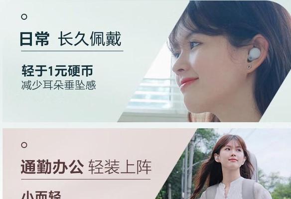 索尼S703音质如何？（全新音频体验，索尼S703助您沉浸其中。）