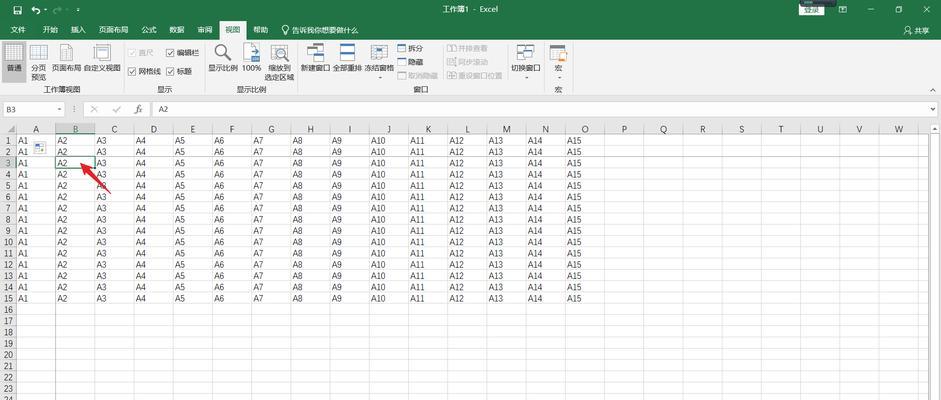 Excel表中如何冻结行和列（学会冻结，轻松编辑）