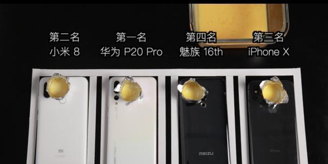 华为魅8（华为魅8玩游戏如虎添翼，性能卓越畅享畅玩）