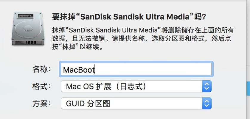 用USM制作启动U盘的详细教程（从头到尾教你如何用USM制作启动U盘）