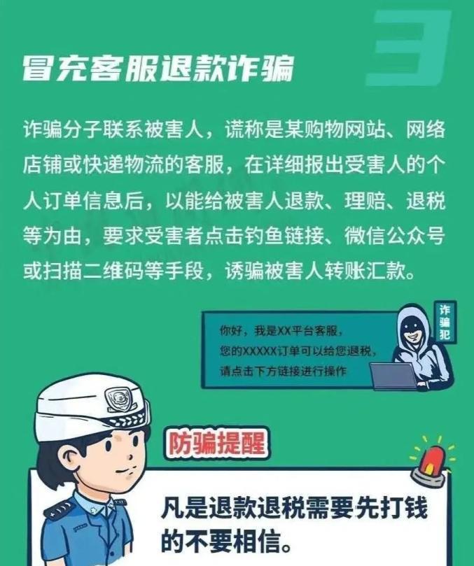揭开电信诈骗的套路（了解电信诈骗的特点与预防措施，保护财产和个人信息安全）