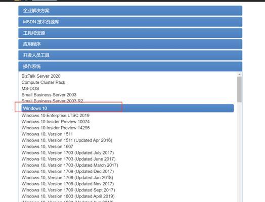 使用U盘轻松安装XP系统（教你如何通过U盘安装XP系统，让电脑焕然一新）