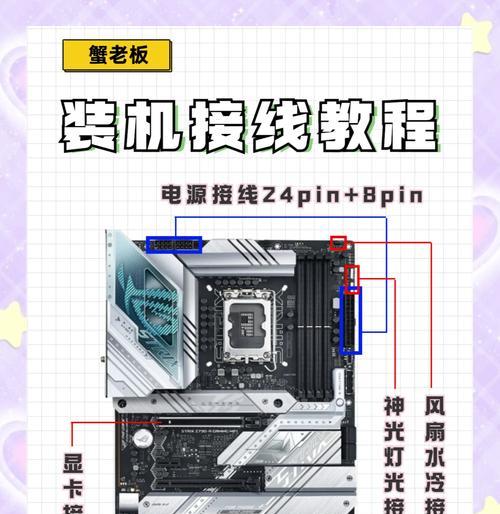 如何重装台式机系统（详细教程及注意事项）